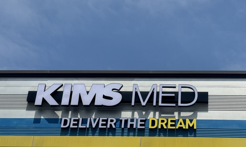 킴즈메드