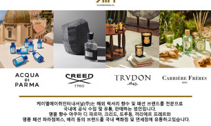 KLH 인터내셔날 소개