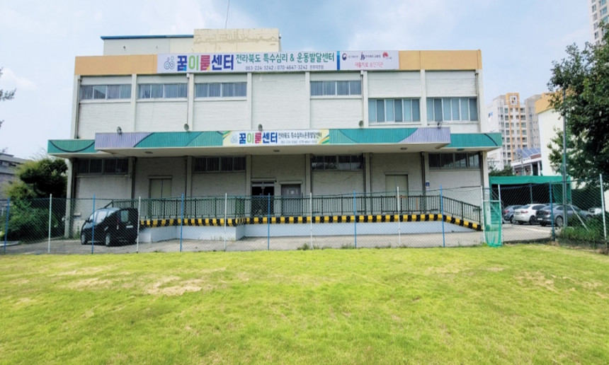 덕진점