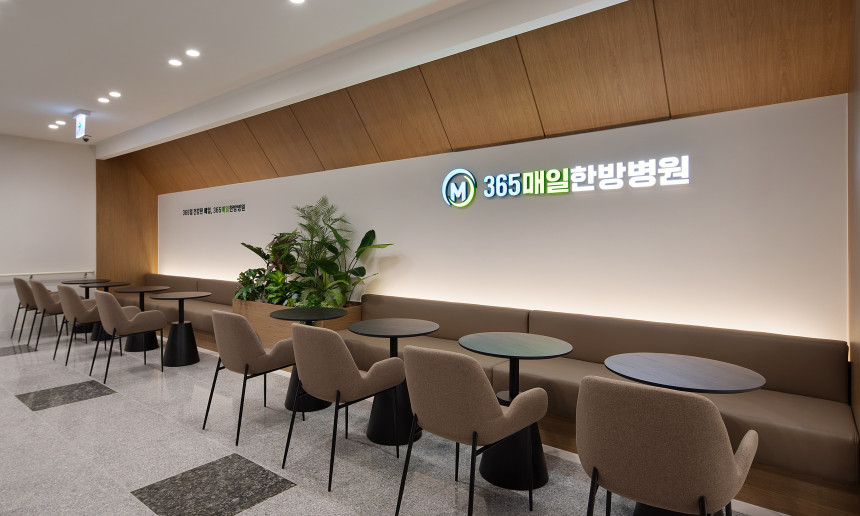 휴게공간