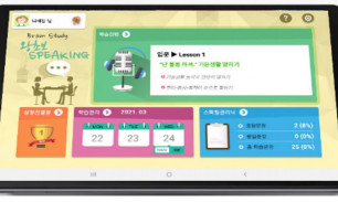 뇌새김