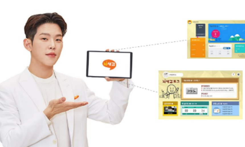 뇌새김