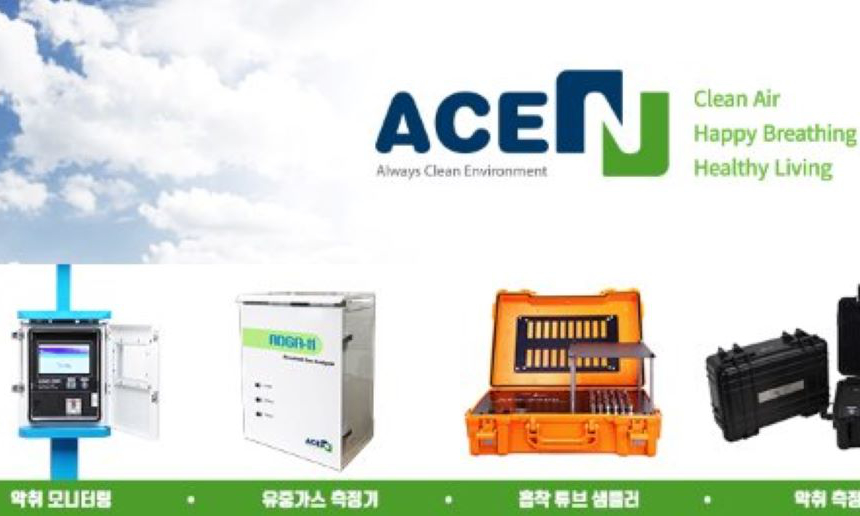 주 생산 제품