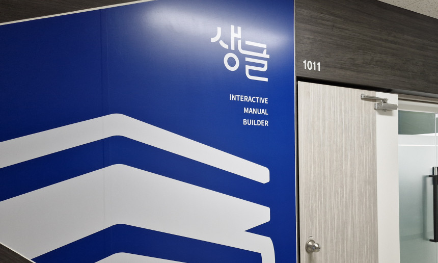 회사 정면