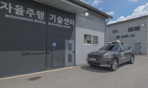 용인자율주행센터