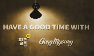 회사 로고/슬로건