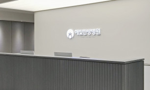 병원 메인데스크