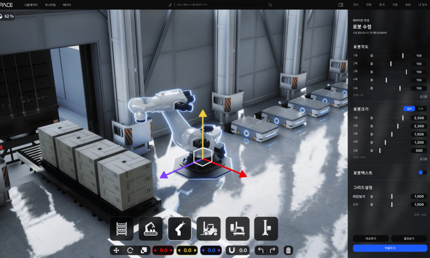 3D 제너레이터 & 에디터