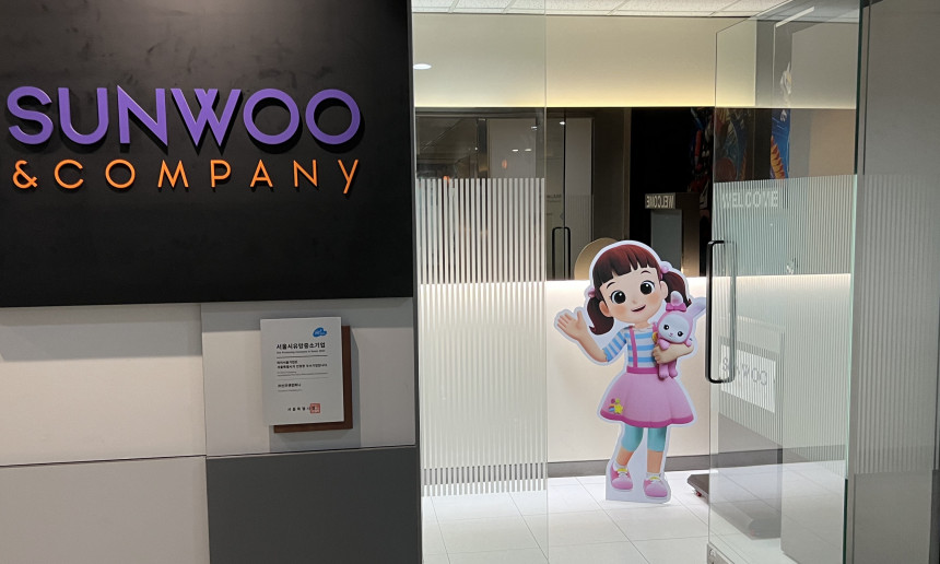 사무실입구