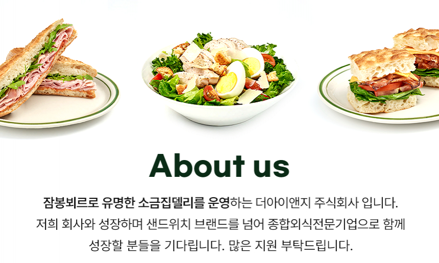 About us
