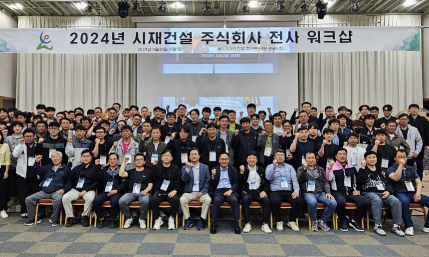 2024 워크샵