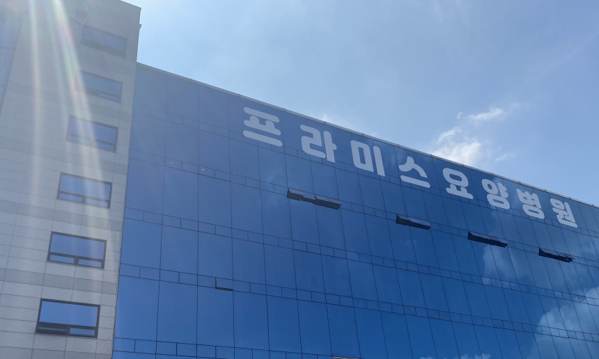 건물