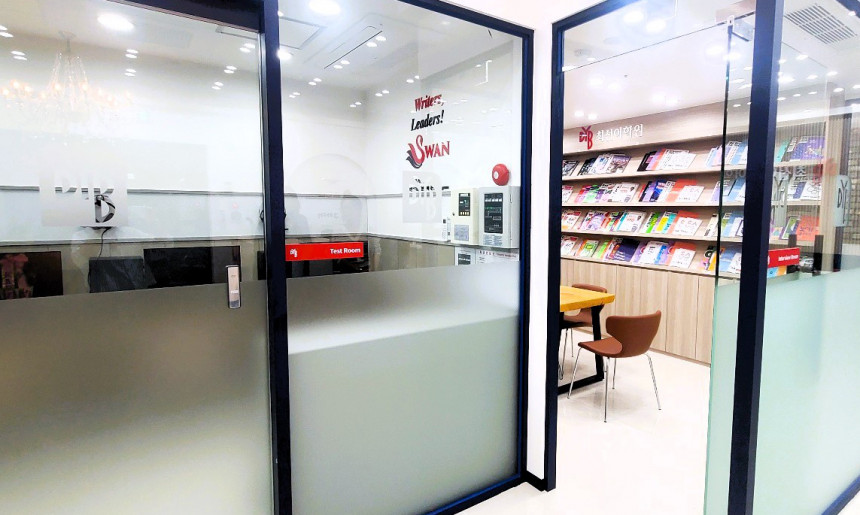 상담실 테스트실