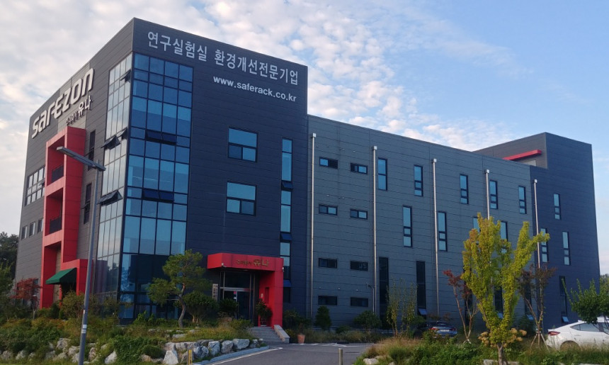 회사전경