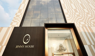 근무지전경:제니하우스 청담힐