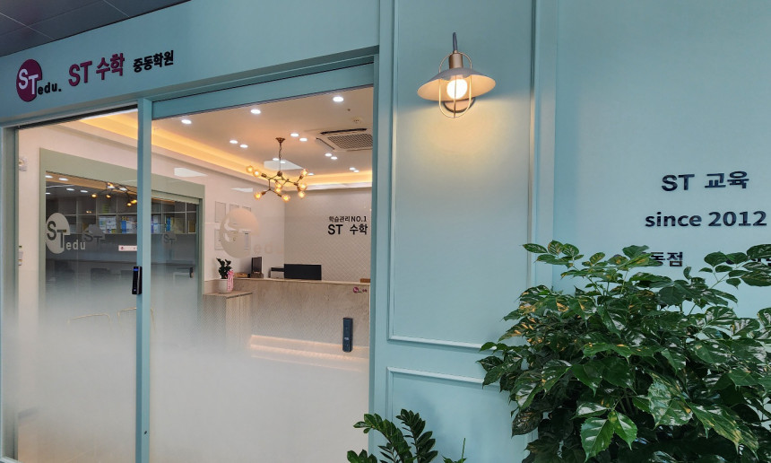 학원입구1