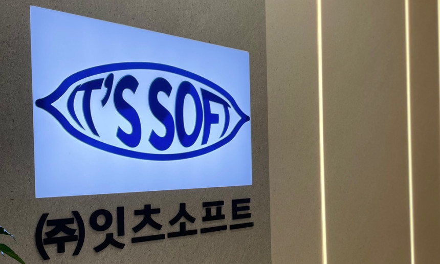 본사 사무실