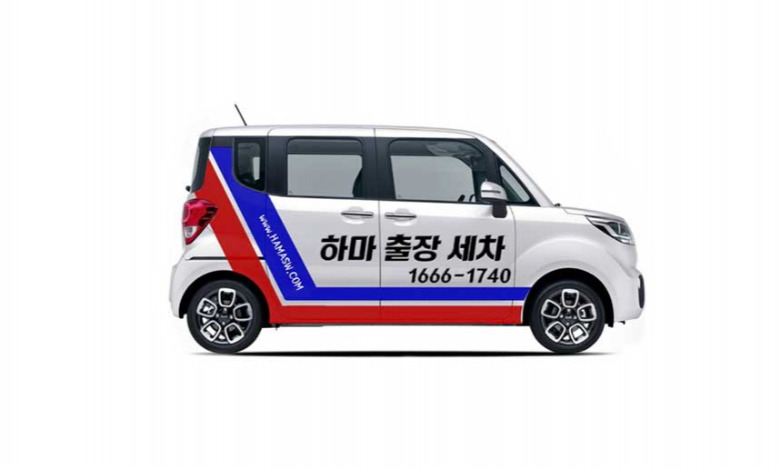 자동차