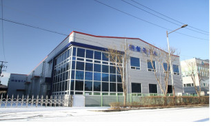 회사전경사진