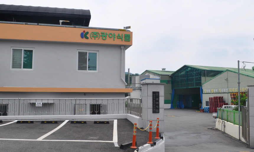(주)광야식품