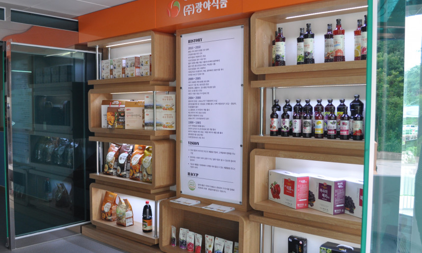 (주)광야식품 제품