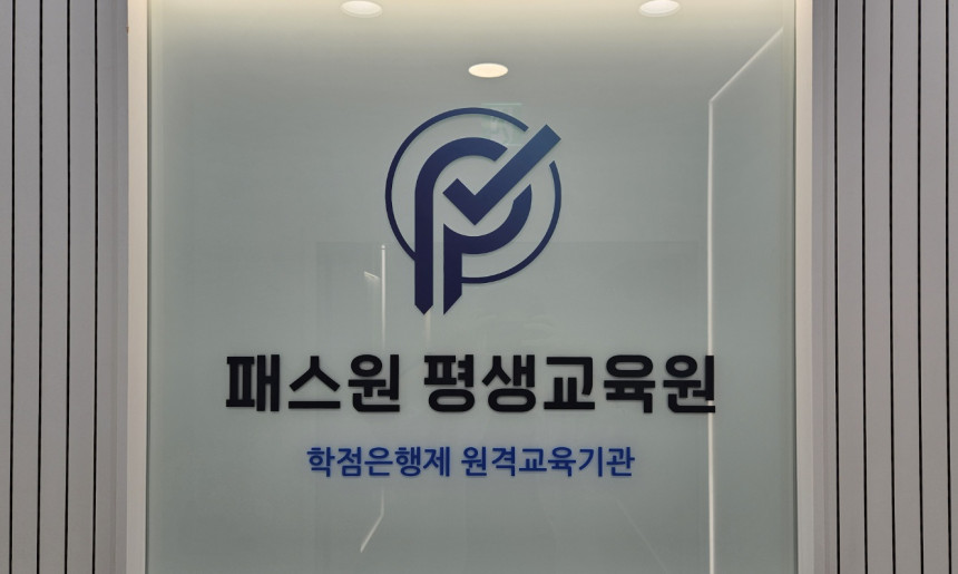 입구
