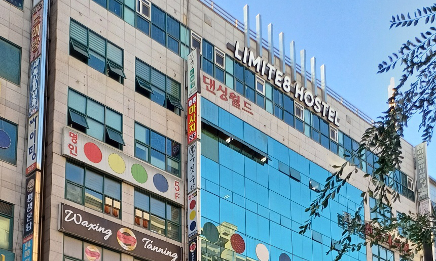 건물
