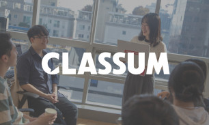 CLASSUM
