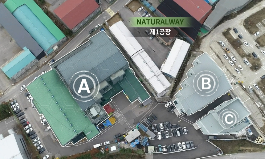 1공장