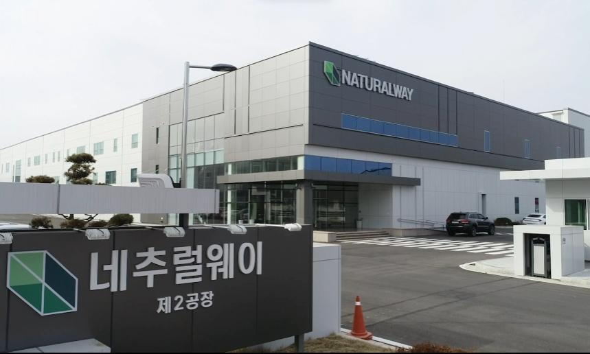 2공장