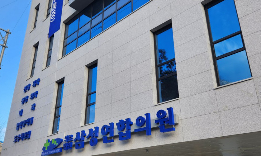 병원 간판