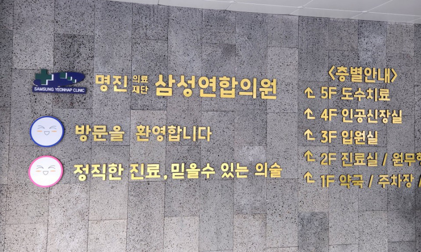 안내게시판