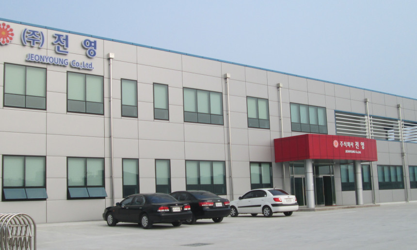 회사 전경