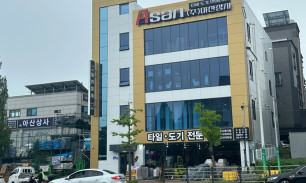 전경 일부