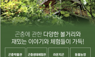주요시설 소개
