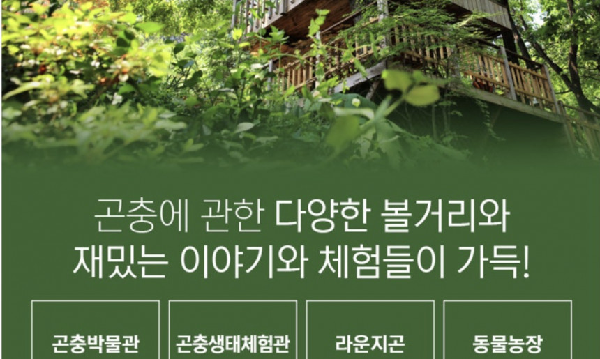 주요시설 소개