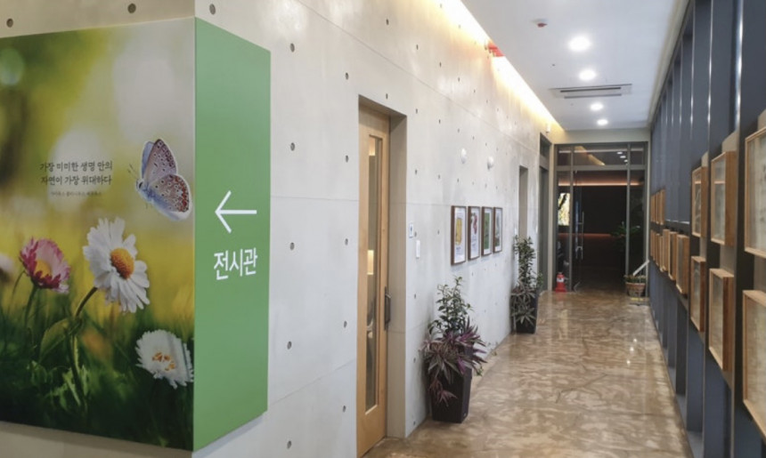공충박물관 내부