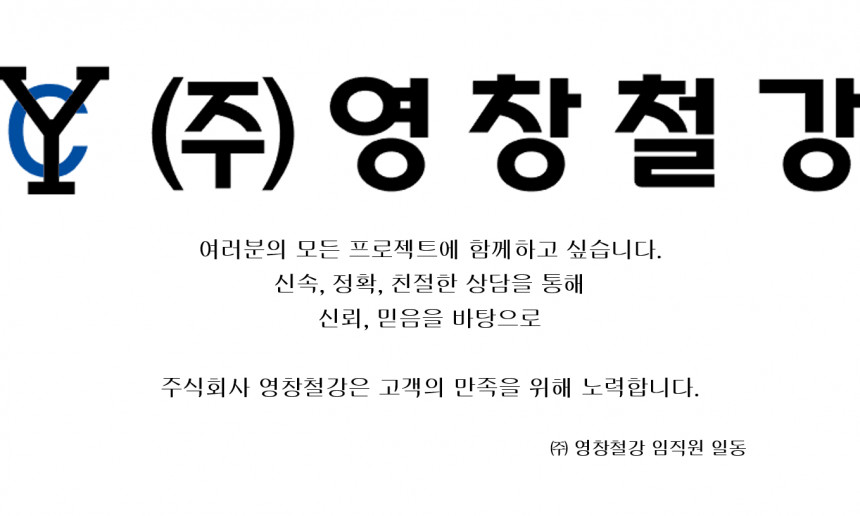 회사 소개