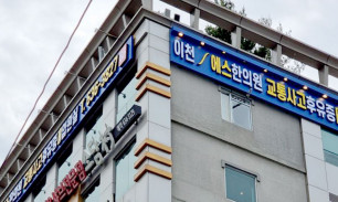 외부전경