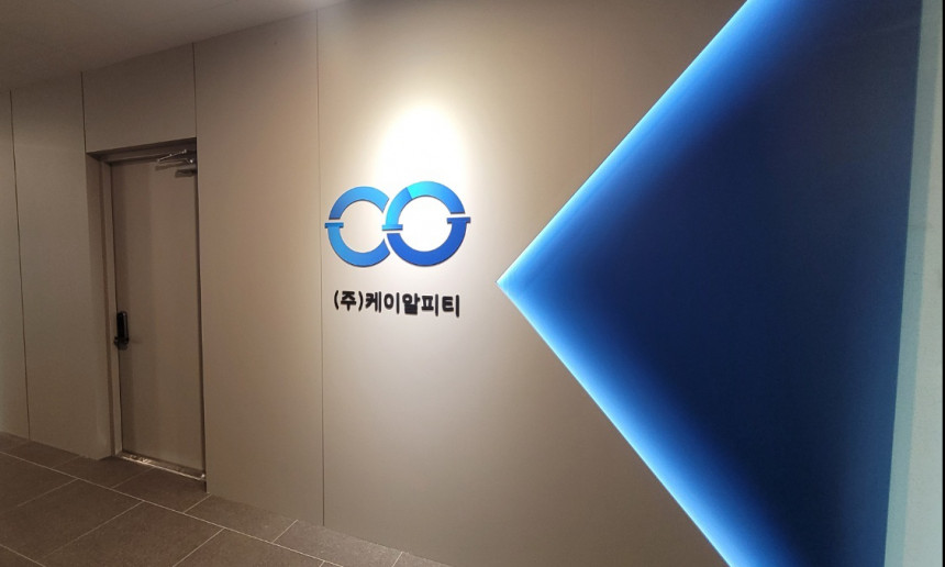 본사 (동탄)