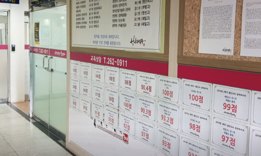 성적우수게시판