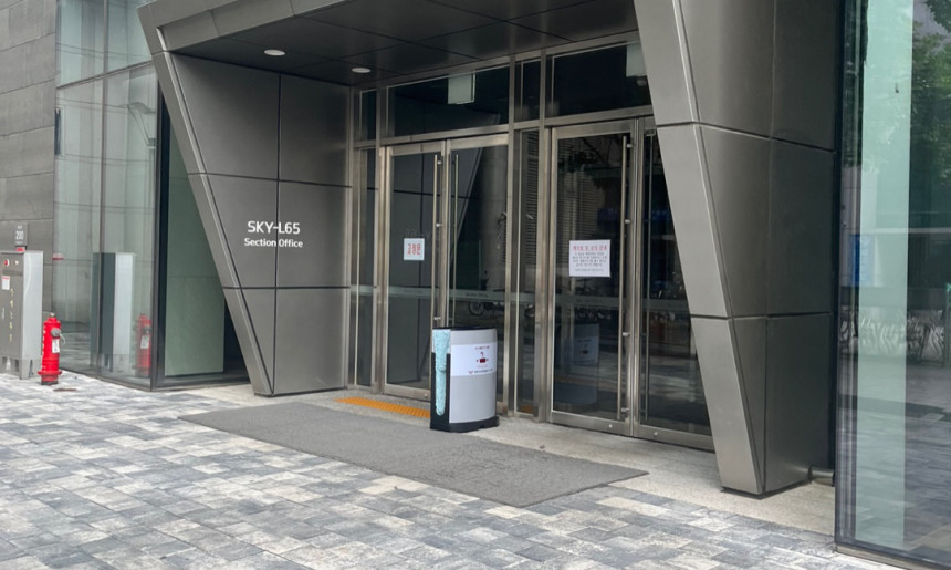 섹션오피스 입구