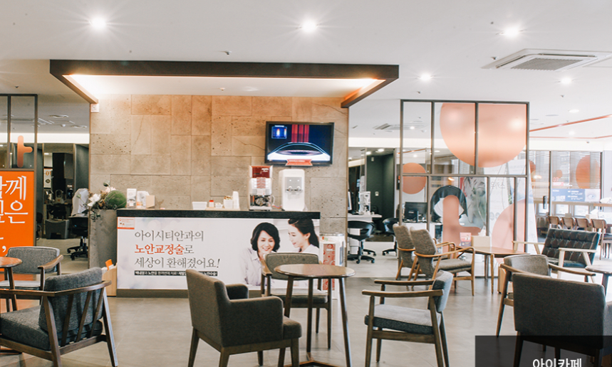 아이카페