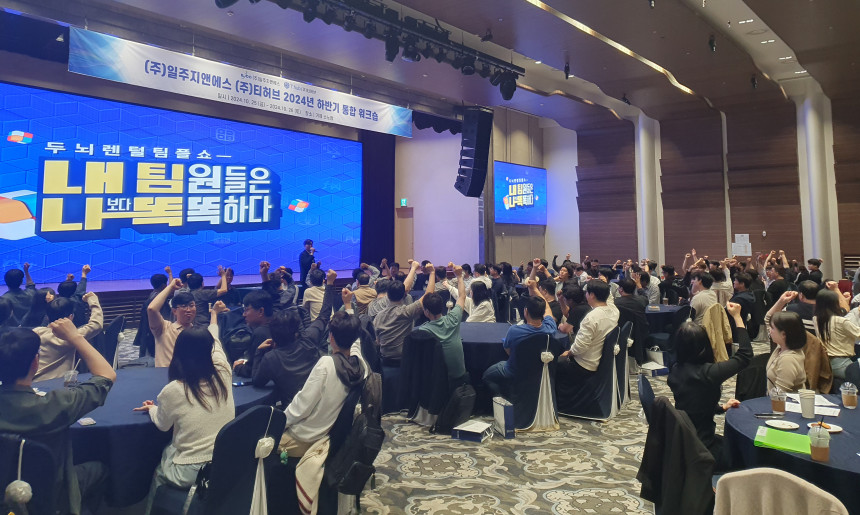 워크샵