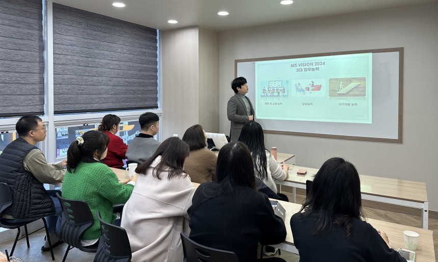 직원 비전&리더십 교육