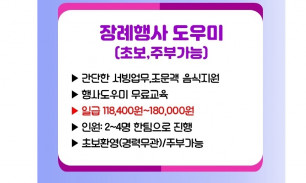 인사담당자 강찬묵