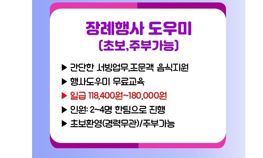 인사담당자 강찬묵