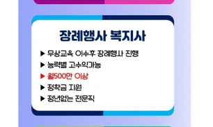 인사담당자 강찬묵