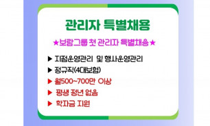 인사담당자 강찬묵