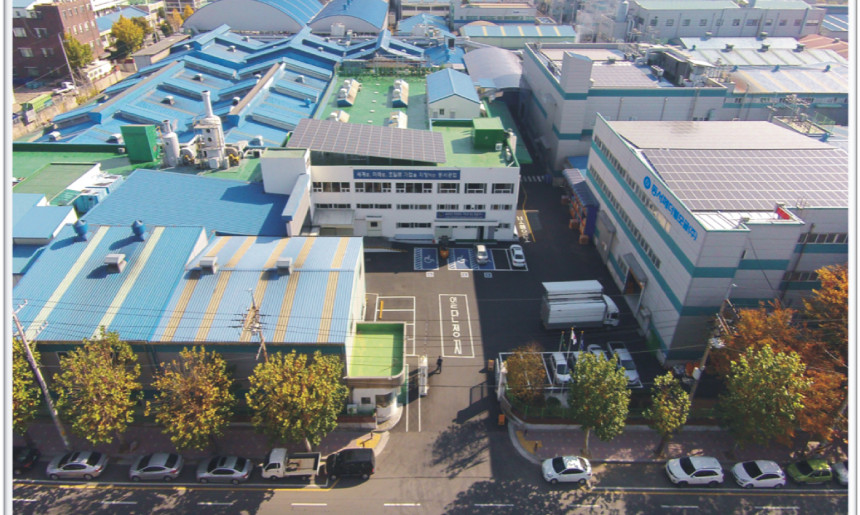 본사 및 안산공장